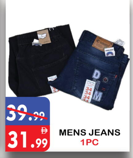 available at يونايتد هيبر ماركت in الإمارات العربية المتحدة , الامارات - دبي