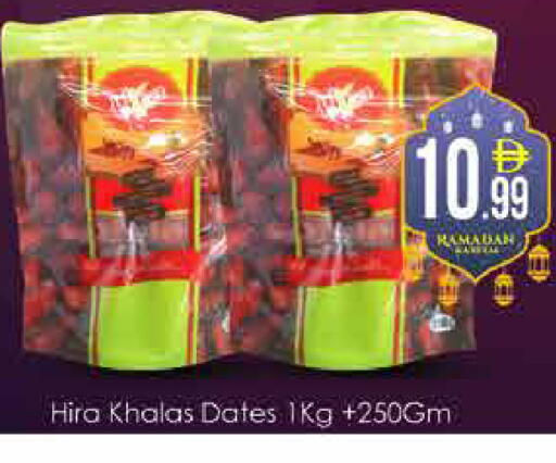 available at ايكو مول & ايكو هايبرماركت in الإمارات العربية المتحدة , الامارات - دبي