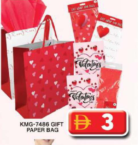 available at جراند هايبر ماركت in الإمارات العربية المتحدة , الامارات - دبي