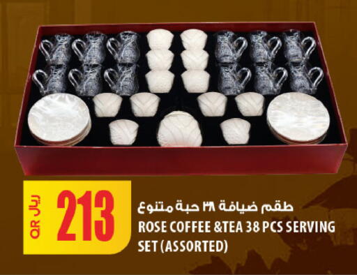 available at شركة الميرة للمواد الاستهلاكية in قطر - الشمال