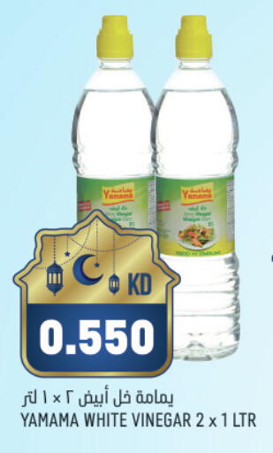 available at غلف مارت in الكويت - مدينة الكويت