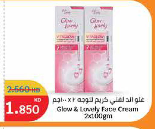 available at City Hypermarket in Kuwait - Ahmadi Governorate