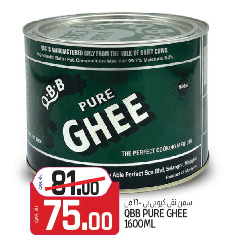 Mace available at Saudia Hypermarket in Qatar - Al Rayyan