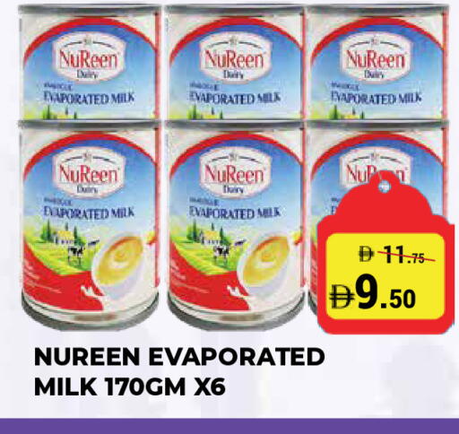 available at Kerala Hypermarket in UAE - Ras al Khaimah