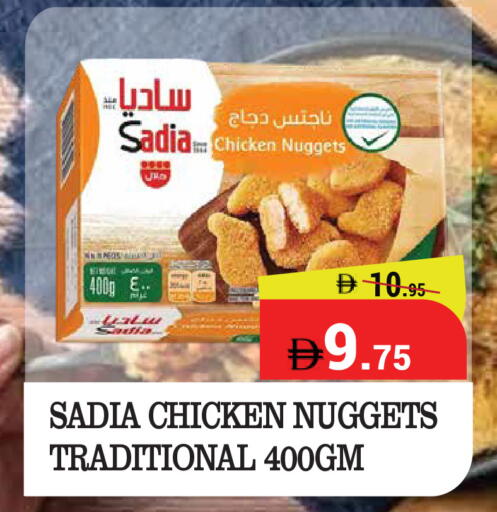 available at Kerala Hypermarket in UAE - Ras al Khaimah