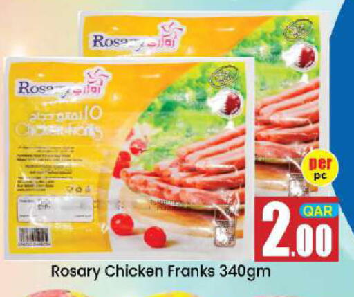 available at Doha Daymart in Qatar - Doha