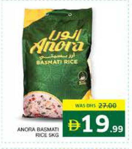 available at Seven Emirates Supermarket in UAE - Abu Dhabi