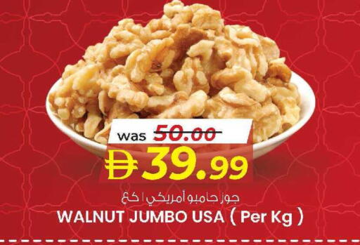 available at صفا اكسبريس سوبرماركت in الإمارات العربية المتحدة , الامارات - ٱلْعَيْن‎