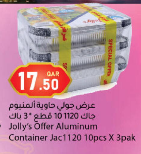 available at دانا ماركت in قطر - الشحانية