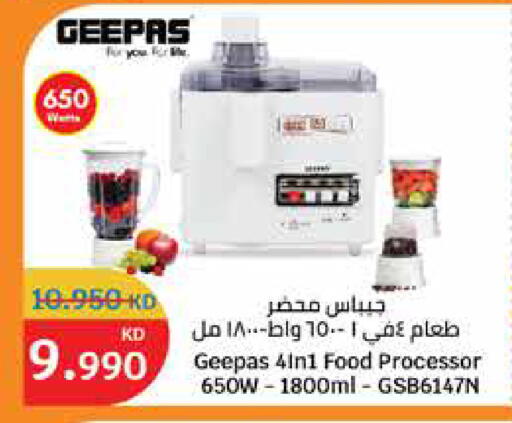 available at City Hypermarket in Kuwait - Kuwait City