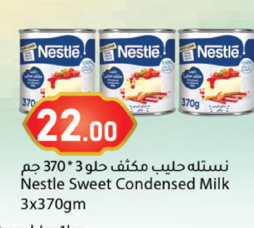 available at Dana Market in Qatar - Al-Shahaniya