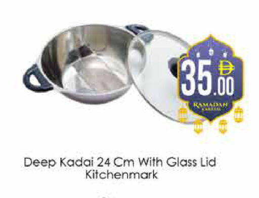 available at ايكو مول & ايكو هايبرماركت in الإمارات العربية المتحدة , الامارات - دبي