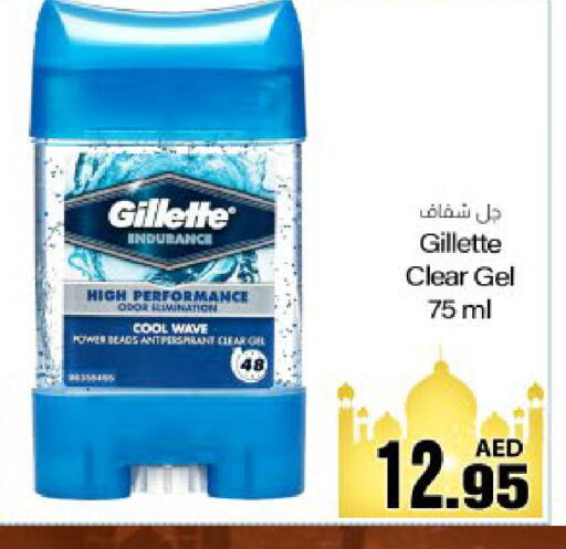 available at Meem Sajidha in UAE - Fujairah