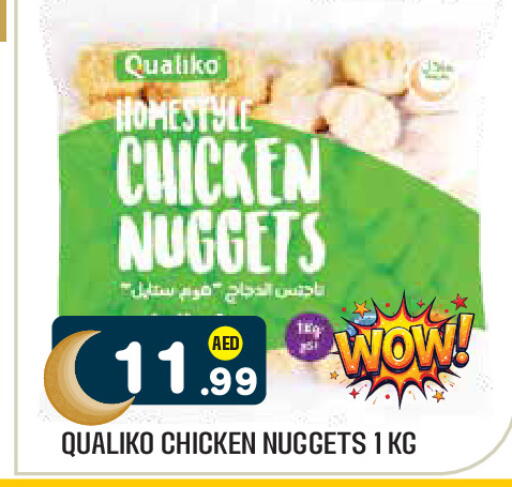 available at Baniyas Spike  in UAE - Al Ain