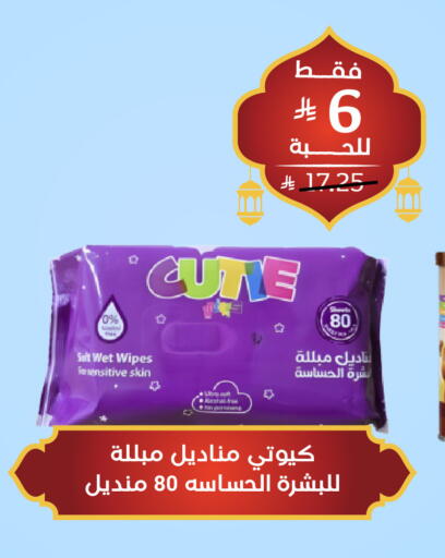 available at صيدلية المتحدة in مملكة العربية السعودية, السعودية, سعودية - الأحساء‎