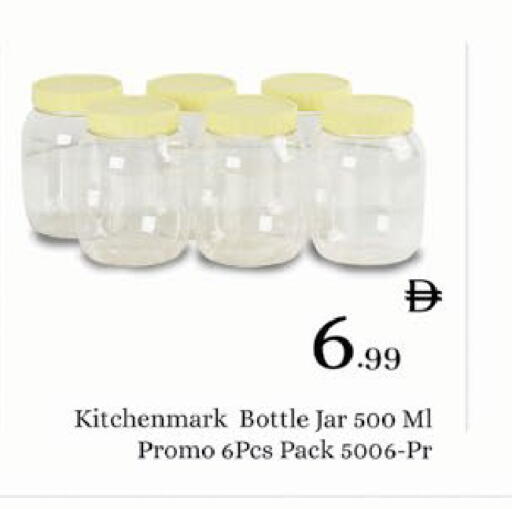 available at ايكو مول & ايكو هايبرماركت in الإمارات العربية المتحدة , الامارات - ٱلْعَيْن‎