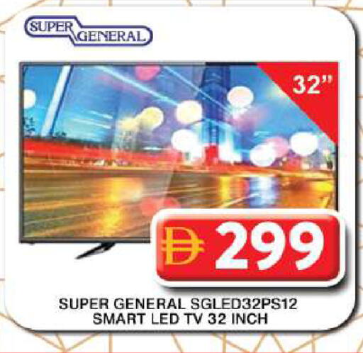 available at جراند هايبر ماركت in الإمارات العربية المتحدة , الامارات - دبي