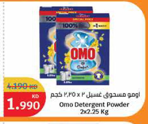 available at City Hypermarket in Kuwait - Kuwait City