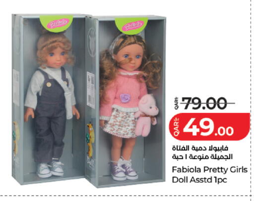 available at لولو هايبرماركت in قطر - الوكرة