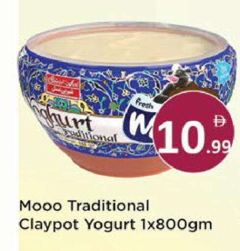 available at AIKO Mall and AIKO Hypermarket in UAE - Al Ain