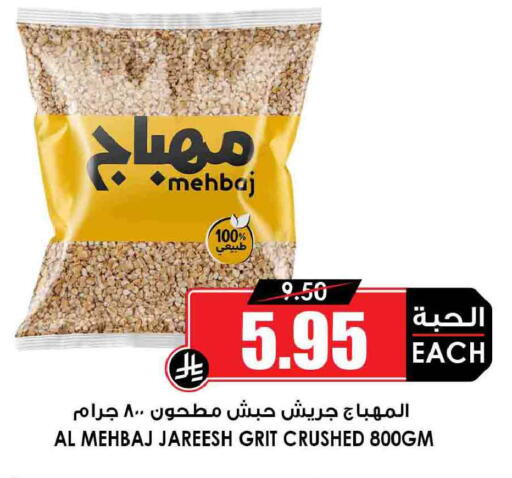 available at أسواق النخبة in مملكة العربية السعودية, السعودية, سعودية - مكة المكرمة