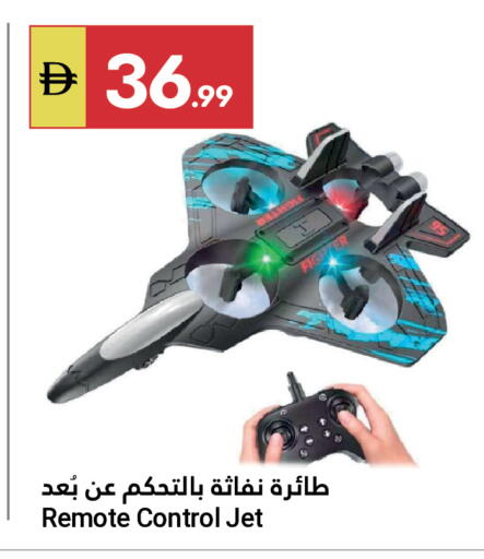 available at جراند الإمارات للتسوق in الإمارات العربية المتحدة , الامارات - أبو ظبي