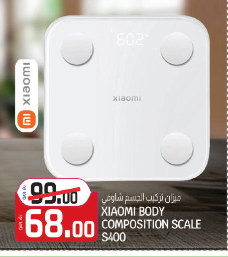 available at السعودية in قطر - الشحانية