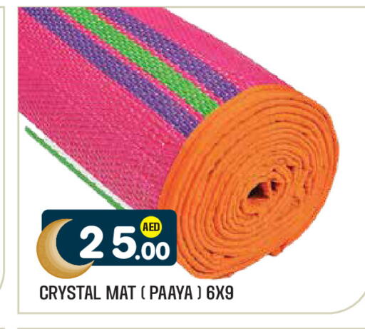 available at سنابل بني ياس in الإمارات العربية المتحدة , الامارات - ٱلْعَيْن‎