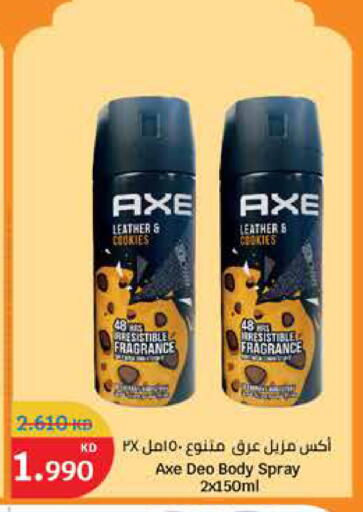 available at City Hypermarket in Kuwait - Ahmadi Governorate