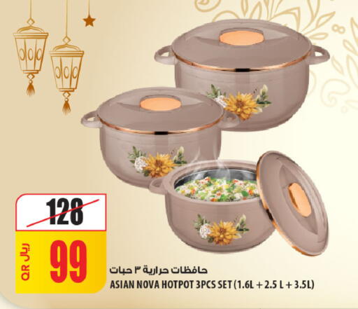 available at شركة الميرة للمواد الاستهلاكية in قطر - الخور