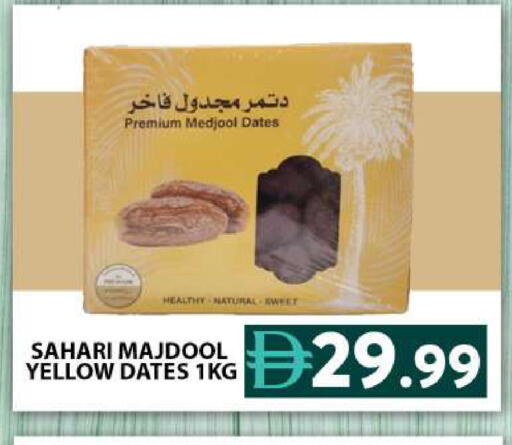 available at Grand Hyper Market in UAE - Dubai