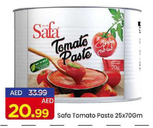 Tomato available at مارك & سيف in الإمارات العربية المتحدة , الامارات - الشارقة / عجمان