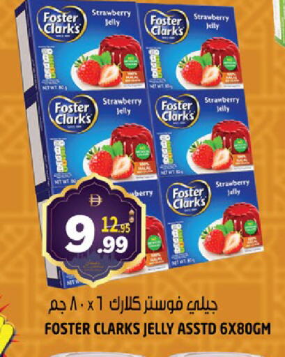 Strawberry available at هاشم هايبرماركت in الإمارات العربية المتحدة , الامارات - الشارقة / عجمان