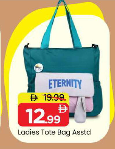 available at مارك & سيف in الإمارات العربية المتحدة , الامارات - الشارقة / عجمان