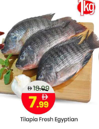 available at مارك & سيف in الإمارات العربية المتحدة , الامارات - الشارقة / عجمان