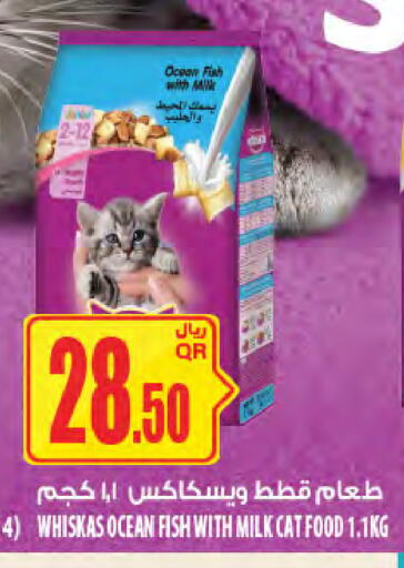 available at Al Meera in Qatar - Al Khor