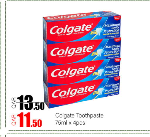 available at جي-ماكس هايبرماركت in قطر - الريان