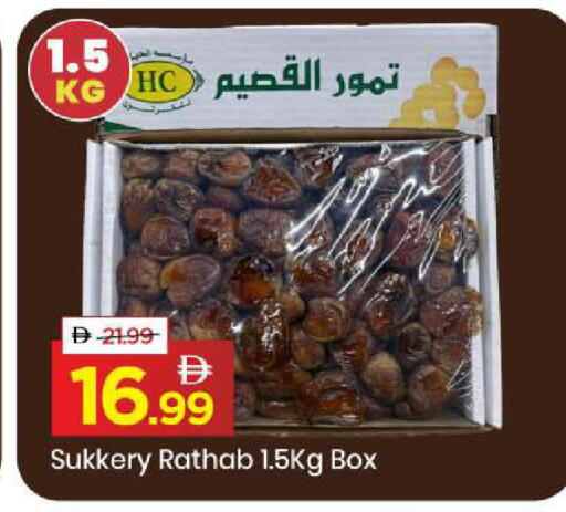 available at مارك & سيف in الإمارات العربية المتحدة , الامارات - الشارقة / عجمان