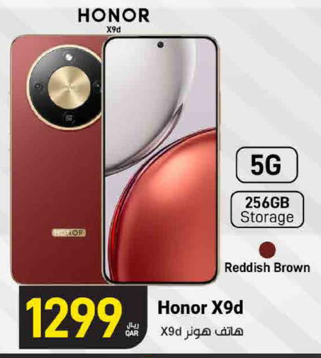 available at SPAR in Qatar - Umm Salal