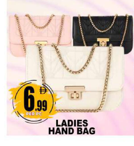 available at Centro Discount Center in UAE - Dubai