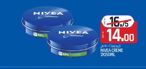 available at Saudia Hypermarket in Qatar - Al Rayyan