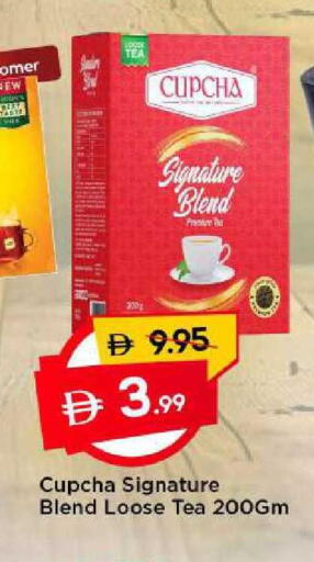 available at مارك & سيف in الإمارات العربية المتحدة , الامارات - الشارقة / عجمان