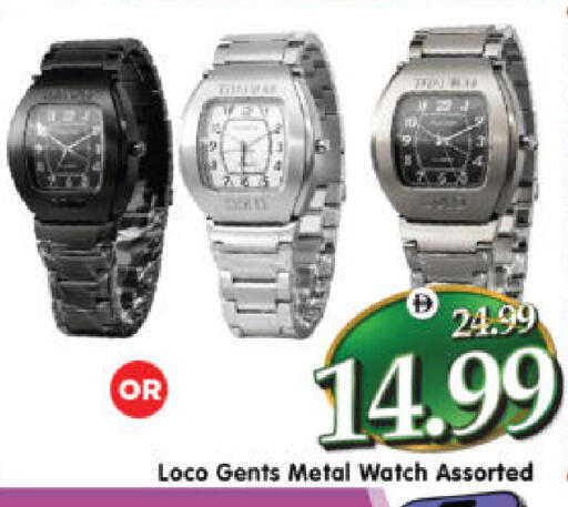 available at Al Madina Hypermarket in UAE - Abu Dhabi