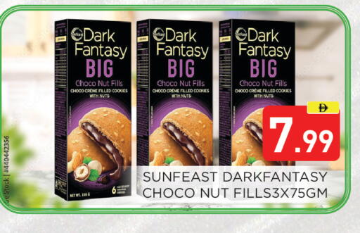 available at Ain Al Madina Hypermarket in UAE - Sharjah / Ajman