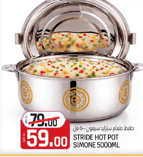 available at كنز ميني مارت in قطر - الشمال