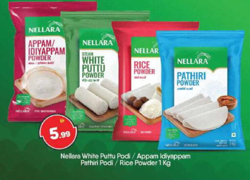 available at BIGmart in UAE - Abu Dhabi