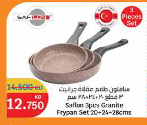available at City Hypermarket in Kuwait - Kuwait City