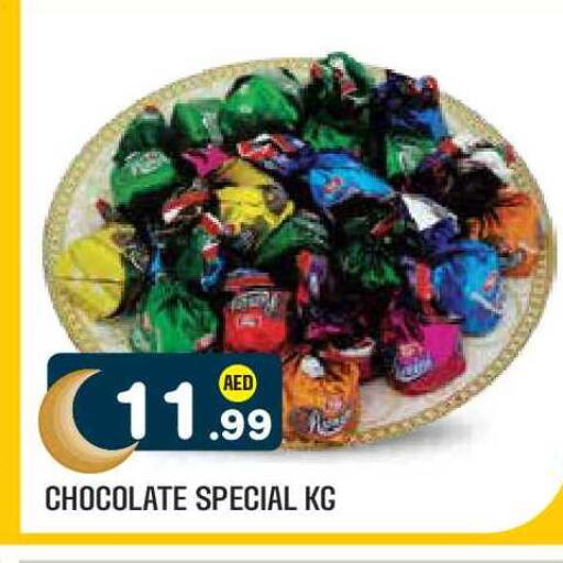 available at Baniyas Spike  in UAE - Abu Dhabi