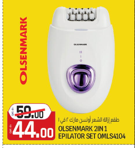 available at Saudia Hypermarket in Qatar - Al Rayyan