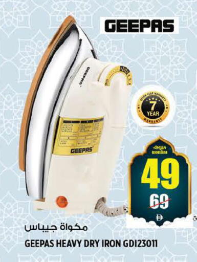 available at هاشم هايبرماركت in الإمارات العربية المتحدة , الامارات - الشارقة / عجمان